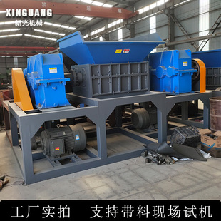 牛皮骨粒剪切式撕碎机大型磨金属钛铁皮粉碎机双轴工业固废碎料机