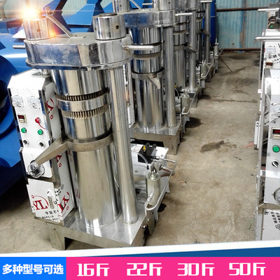 文冠果低温冷榨油机 纸皮核桃芝麻专用榨油机 辣椒油压榨提取设备