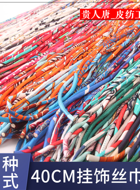 Petit丝带绳子动物挂件手工缝制DIY材料 小马挂饰H家伊芙琳孔包带