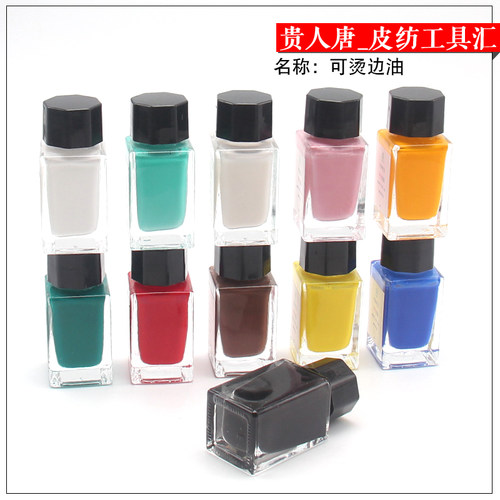 黑色可烫边油皮具植鞣革封边剂意大利芬尼斯FENICE皮边缘修复修补