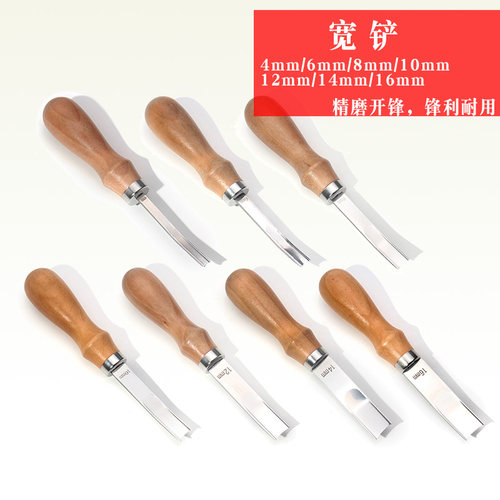 榉木皮革手工diy削薄处理