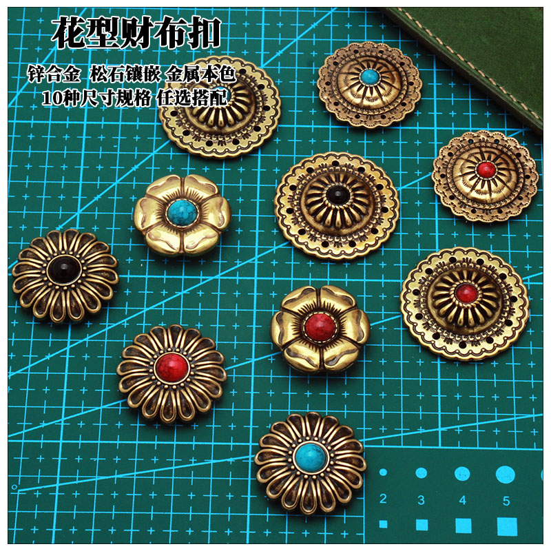 DIY手工牛皮革皮雕皮带手缝配件