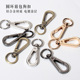 包包配件钩扣皮具狗扣包扣子包带扣勾扣包链挂龙虾扣五金金属挂钩
