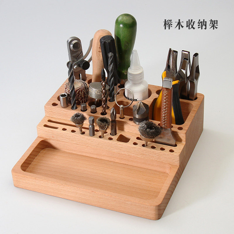 桌面收纳架五金皮革工具架手工DIY冲子剪刀螺丝刀钻头架榉木材质
