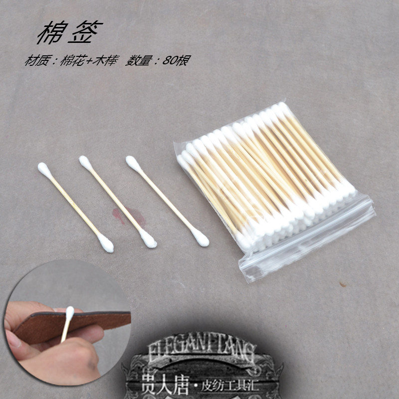 双头木竹棒掏耳朵棉签 棒脱脂棉球无菌清洁棉花棒化卸妆卫生棉棒 - 实物图