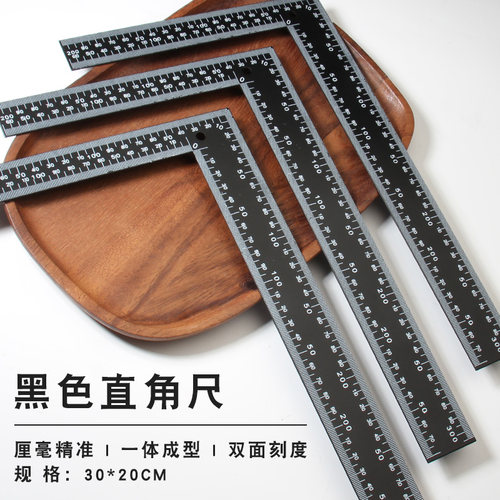 手工DIY皮具专用黑角尺 黑钢拐尺钢尺 欧美进口 裁皮 切割专用