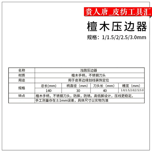 DIY ручной кожаный ремесленник Purple -Ray Sandal