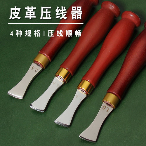 手工DIY皮具工具 皮革压线器 压线工具 边线器皮革DIY工具 压边器 - 封面