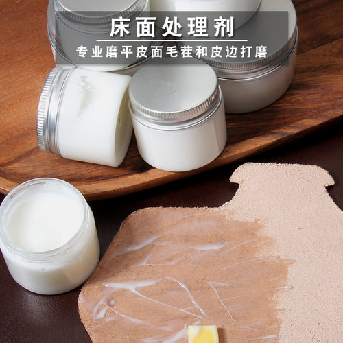 手工diy皮艺皮处理剂背面