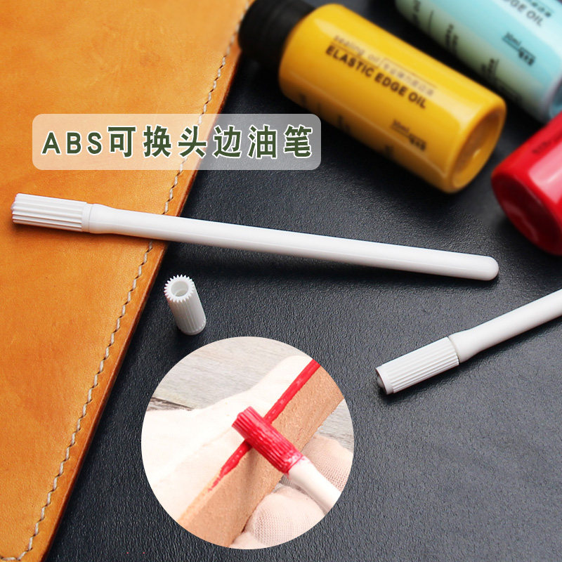 塑料油笔手工皮具DIY封边