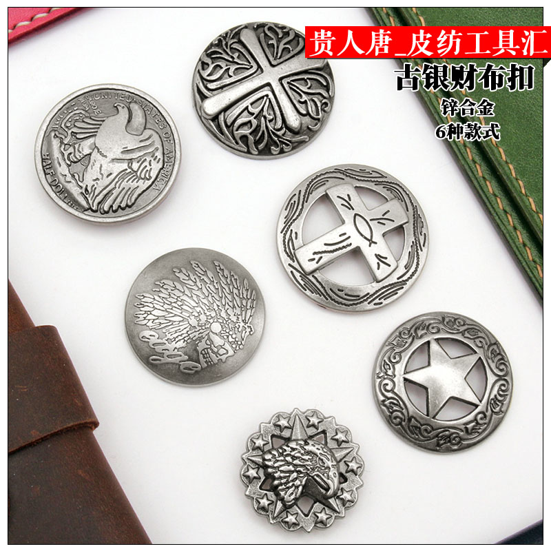 古银老鹰五星十字印第安龙头皮雕