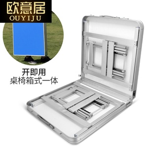 家用长方形可收折的美甲摆摊折叠桌子户外收缩铝合金简易小便携