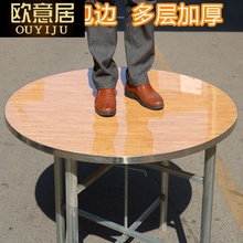 加厚大圆桌面家用饭店食堂圆形饭桌1