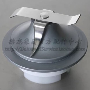 研磨刀 AT320 健伍粉碎刀研磨刀配件 凯伍德 KENWOOD