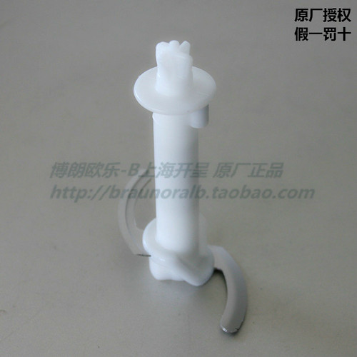 博朗MQ325 525 545 4165 MQ725 745 料理机350ML切碎器刀片粉碎刀