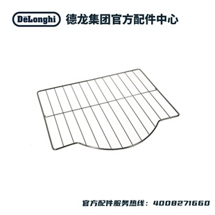 Delonghi德龙烤箱EO20712 EO14902 烤架烤网格网盘德龙配件中心