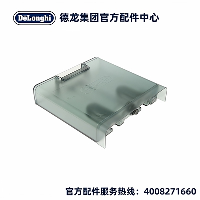 德龙半自动咖啡机水箱配件
