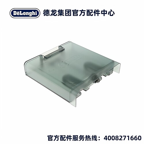 德龙半自动咖啡机水箱配件