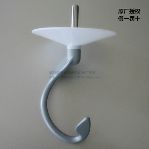 KENWOOD/凯伍德KMC510多功能厨师机揉面钩料理机KMC560配件零件