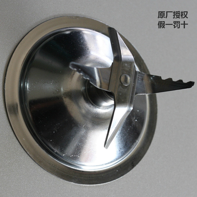 Braun/博朗 MX2050 JB3060碎冰机 刀组件 4184 4186 不锈钢刀片