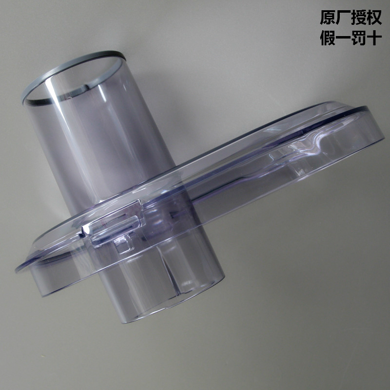 德国博朗4294 J700榨汁机进料口上盖4293 J500塑料盖子 透明盖子