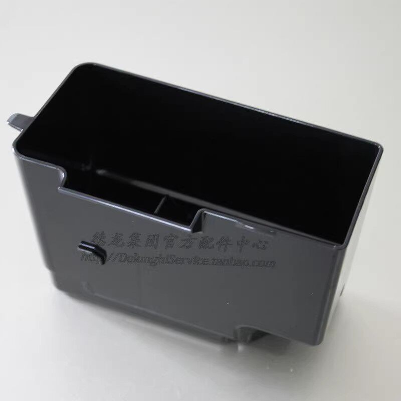 delonghi德龙咖啡机配件 eam esam 全系列 盛渣盒 盛渣容器 配件