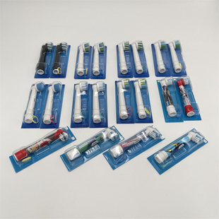 德国博朗欧乐B电动牙刷配件-单支牙刷头成人款旋转型全系列通用