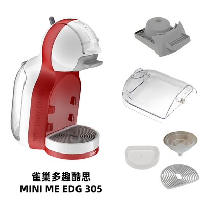 雀巢多趣酷思MiniMe胶囊水箱
