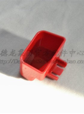 DeLonghi德龙ECAM全自动咖啡机配件泄水盒-红色 接水盒废水盒配件