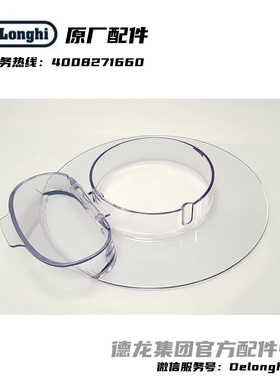 KENW00D凯伍德厨师机KMX75 KMX76 KMX77防尘盖配件原厂