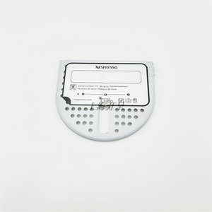 雀巢NESPRESSO胶囊咖啡机C61/C60杯架盖盘EN125 杯垫隔片零配件