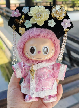 17cmLa布布新中式古风旗袍格格装旗头国风公仔衣服娃衣一三代