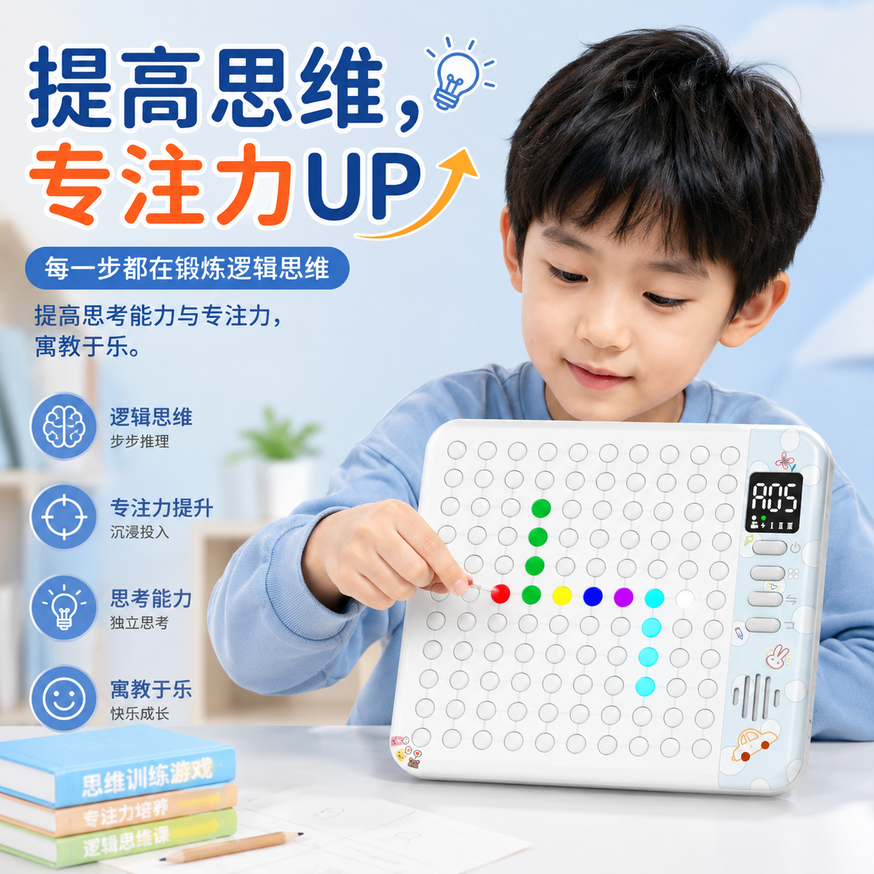 儿童益智多功能五子棋围棋桌游