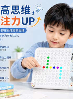 儿童益智多功能五子棋围棋桌游