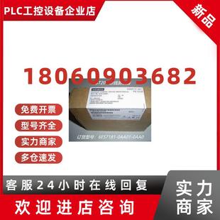 181 议价6ES7181 总线测试器6ES7 0AA0西门子BT200 0AA01