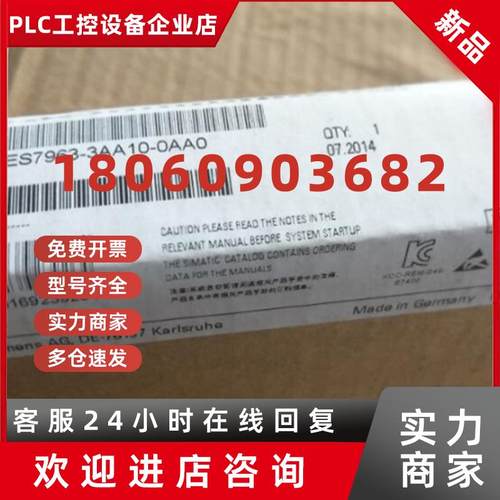 议价6ES7963-2AA10-0AA0 S7-400接口模块IF963-TTY 6ES79632AA100