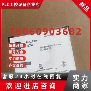 议价美国AB罗克韦尔驱动器2098 HV220 DSD