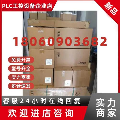 议价PowerFlex4M   22F-D1P5N103 变频器