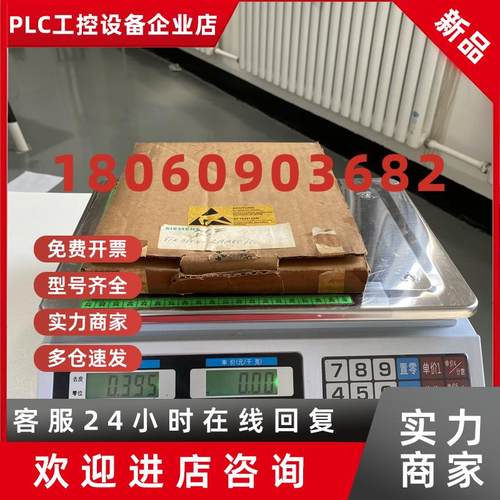 议价西门子电路板线路板8TK3004-2AA00/CC主板通讯板驱动板