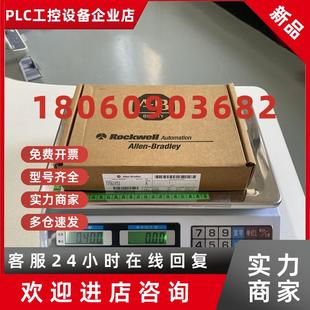 议价AB罗克韦尔可编程控制器1756IV32 A控制模块PLC输入输出模块