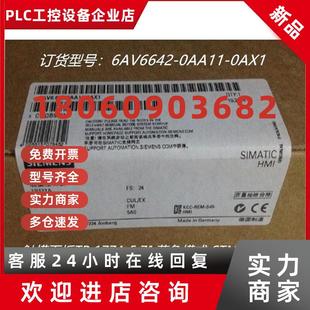 6AV66420AA110 0AX1西门子触摸面板TP177A5.7 议价6AV6642 0AA11
