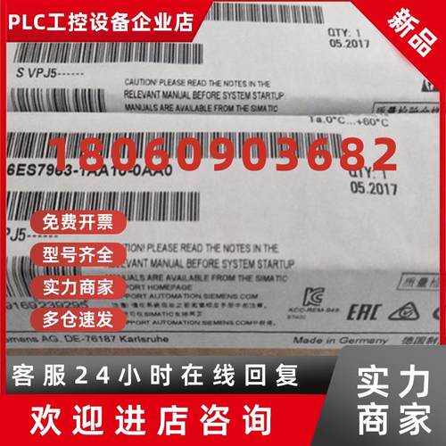 议价6ES7963-1AA10-0AA0 S7-400模块IF963-RS232 6ES79631AA100AA