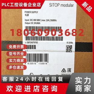 SITOP模块化调节型防护电源6EP14373BA00 8AA0 议价6EP1437 3BA00