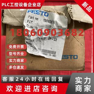 Pmax=10bar X633 145psi 气缸气阀15093874 议价FESTO
