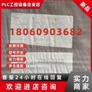 议价艾默生可编程控制器KJ3101X1 BB1模块PLC控制模块数字模块
