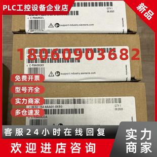 4AA01 PN模块6ES7153 0XB0 0XB IM153 议价西门子6ES7153