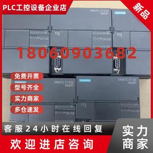 6ES7 ST20 0AA0 1ST20 288 SMART 200 西门子S7 成色新 议价