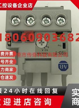 议价193-T1CC47 AB过载继电器35-47A IEC Bimetallic Overload Re