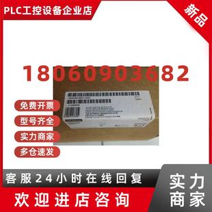 642 0AX0西门子TP177A5.7寸触摸屏6AV6 0AA11 议价6AV6642