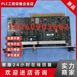 200线路板主板驱动板通讯板 51304511 议价电路板NIM MODEM